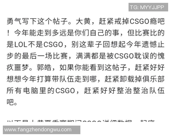 TES技术争议引发CSGO玩家热议背后的深层次原因分析