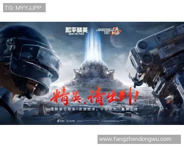 科学和平精英灵活性训练方法探索与实践的全新视角与应用