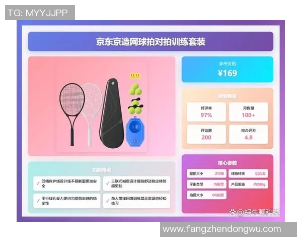 网球爱好者必看:提升技术、增加耐力与增强心理素质的全方位训练指南