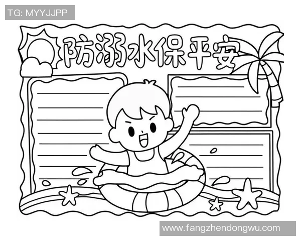 水中安全技巧指南：如何有效预防溺水并确保游泳时的安全