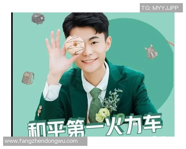 和平精英热议：WE战队实力与争议的深度剖析与反思