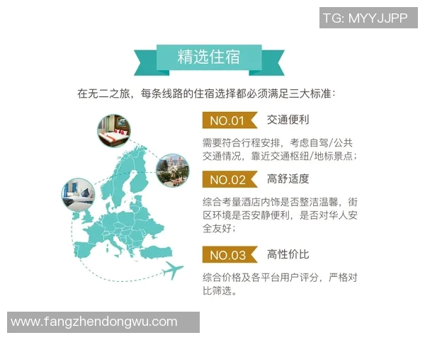 重庆极限运动队的进攻策略与热点分析探讨